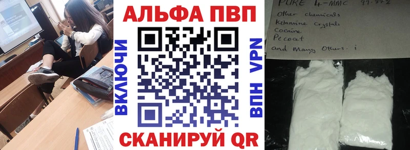 APVP СК Североморск