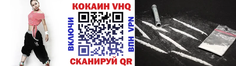 мега рабочий сайт купить наркоту Североморск Кокаин Fish Scale