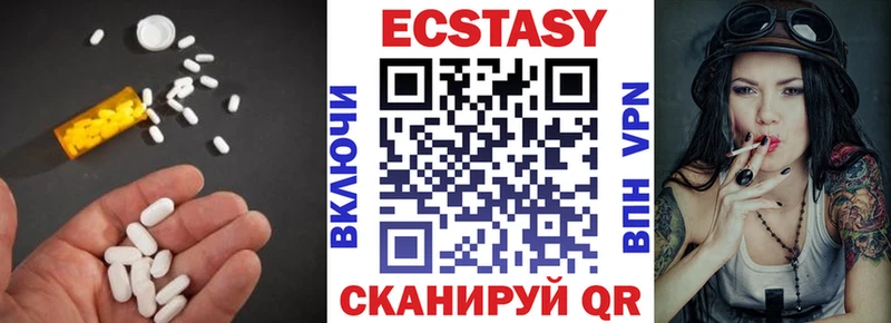 Ecstasy VHQ  Североморск 