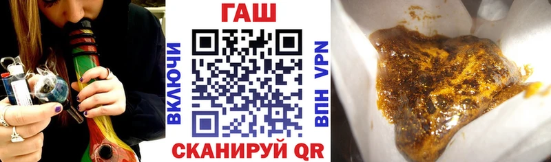 ГАШ индика сатива Североморск