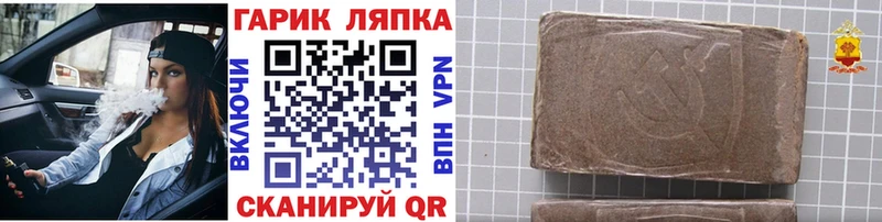 mega как войти  Североморск  ГАШ Premium 