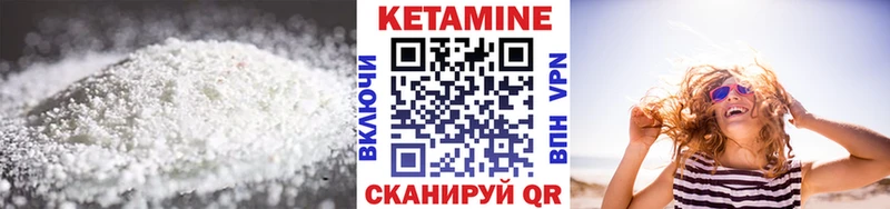 Кетамин ketamine  маркетплейс какой сайт  Североморск 
