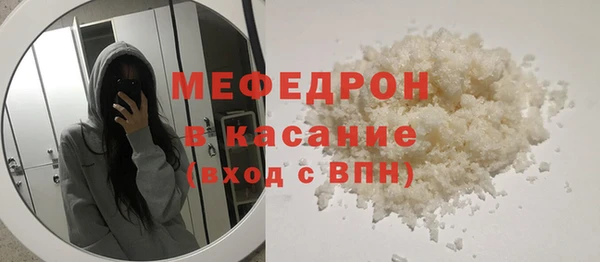 кристаллы Медвежьегорск