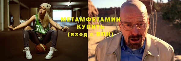 скорость Абаза