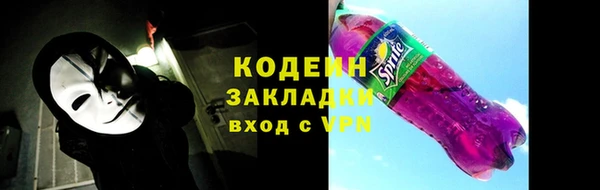 скорость Абаза
