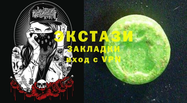 индика Абдулино
