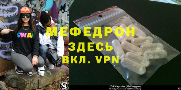 скорость Абаза