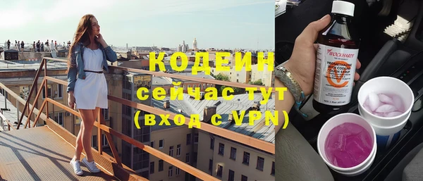 скорость Абаза