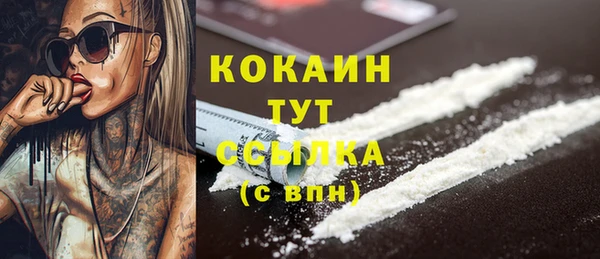 скорость Абаза