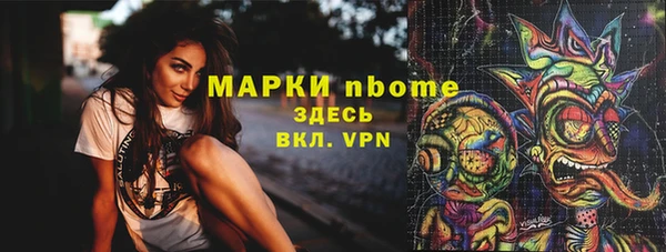 скорость Абаза