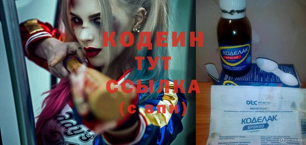 скорость Абаза