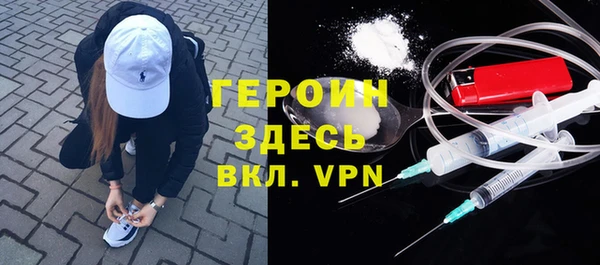 кристаллы Медвежьегорск