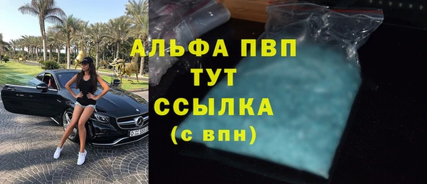 кристаллы Медвежьегорск