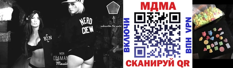 MDMA crystal  Североморск 