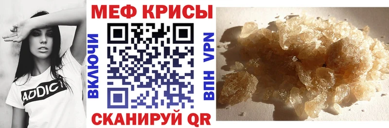 МЯУ-МЯУ мяу мяу  blacksprut маркетплейс  Североморск 