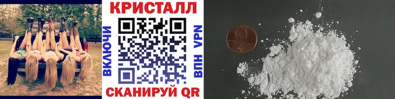 Первитин Methamphetamine  Североморск 