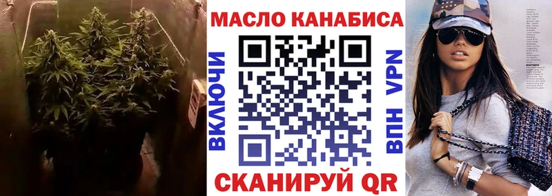 как найти наркотики  Североморск  Дистиллят ТГК гашишное масло 